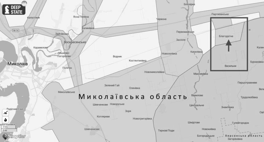 ЗСУ звільнили Благодатне на Херсонщині