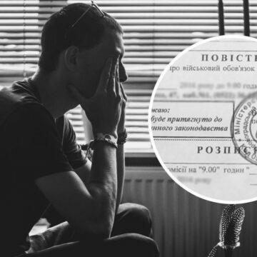Юрист пояснила, чому повістки можуть вручати усім військовозобов’язаним