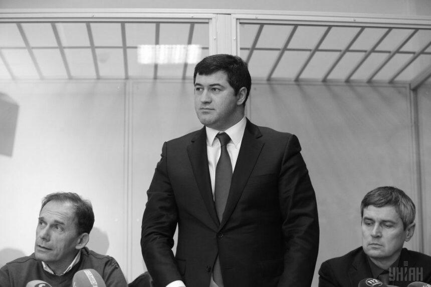 Топ найбільших застав підозрюваним: Насіров очолює, хто за ним