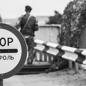 Нардепам та чиновникам заблокували виїзд за кордон, – ЗМІ