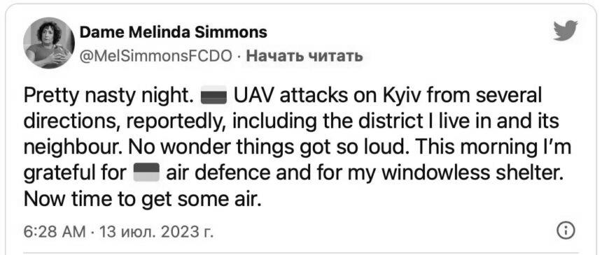 “Було голосно” — посол Британії Мелінда Сіммонс усю ніч просиділа в укритті