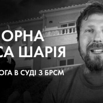 Bihus.Info виграли суд проти мережі заправок “БРСМ Нафта” щодо сюжету про фінансування “Патрії Шарія”