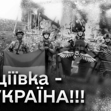 Звільнення Кліщіївки: українські штурмовики витягали зі сховок переляканих окупантів