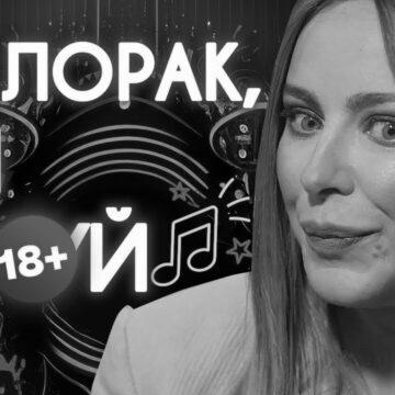 Дно пробите. Лорак розказала, що фінансує депортацію українських дітей у РФ