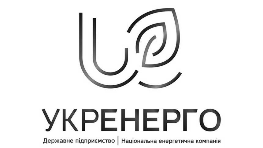 Про нову терористичну кампанію росіян на енергетику говорити зарано – Укренерго