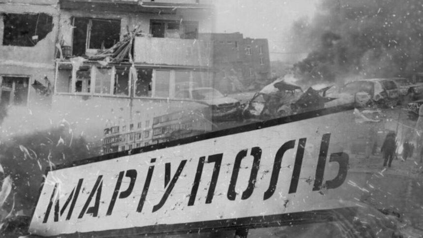 Окупанти знесли завод у Маріуполі