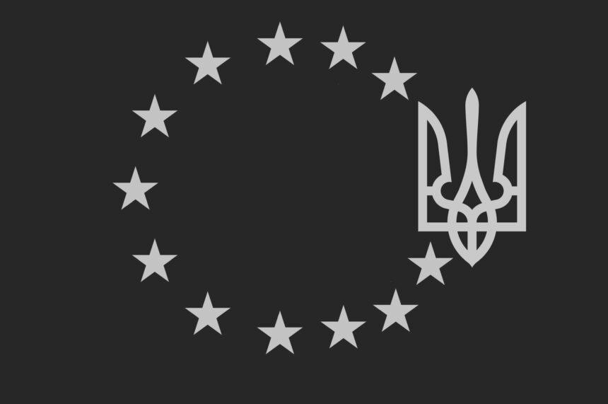 Румунія закликала ЄС почати переговори з Україною щодо вступу