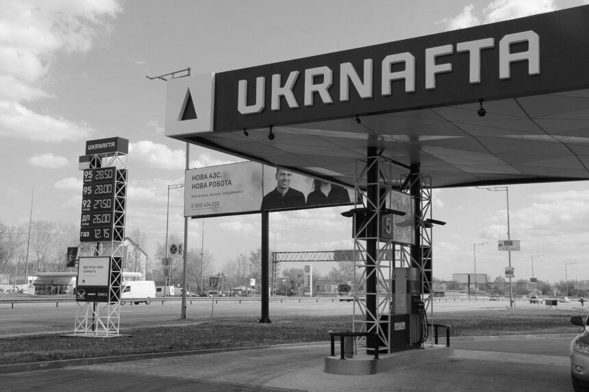 Захмарні зарплати, схеми і гучні скандали: як Укрнафта витримала рік після націоналізації