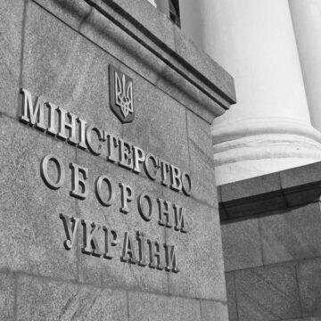 Ракетне озброєння та боєприпаси: у Міноборони назвали пріоритети на наступний рік