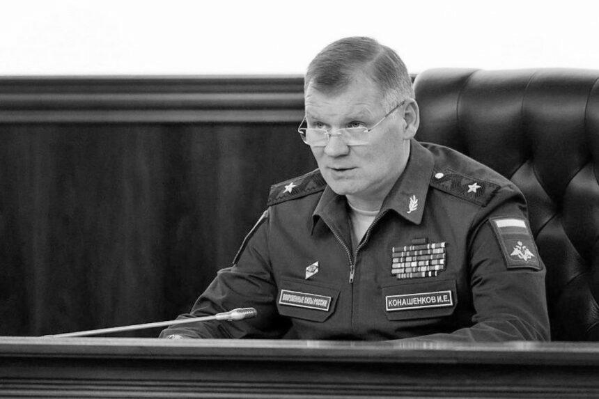 У Міноборони РФ відреагували на ліквідацію ВДК “Новочеркаськ”