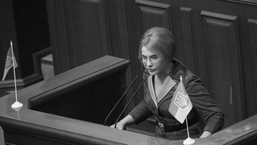 Партія “Батьківщина” хоче скасувати легалізацію медичного канабісу
