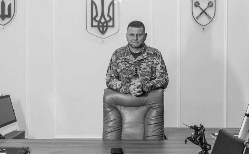 Кабінет Залужного прослуховувався
