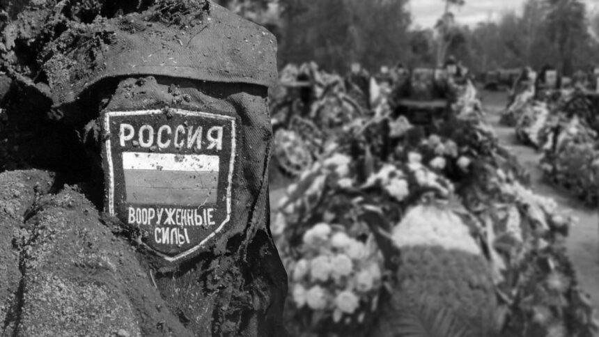 Британська розвідка спрогнозувала, скільки росіян помре на війні до 2025 року