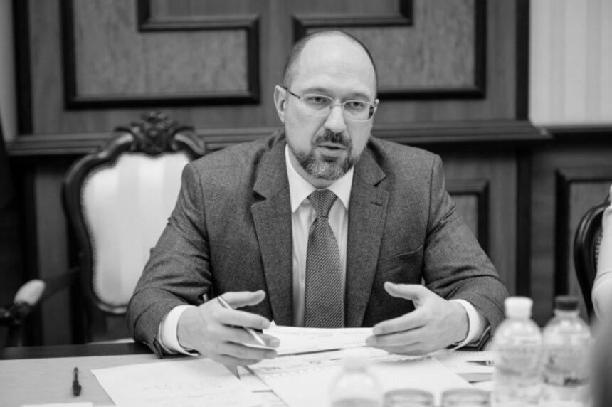 Шмигаль прокоментував чутки про комунальні тарифи