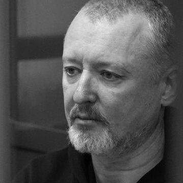 Гіркін почув свій вирок