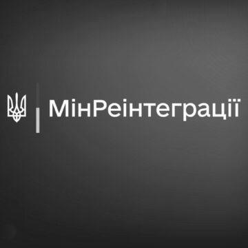 Скільки грантів було надано переселенцям в Україні в рамках інтеграції ВПО?