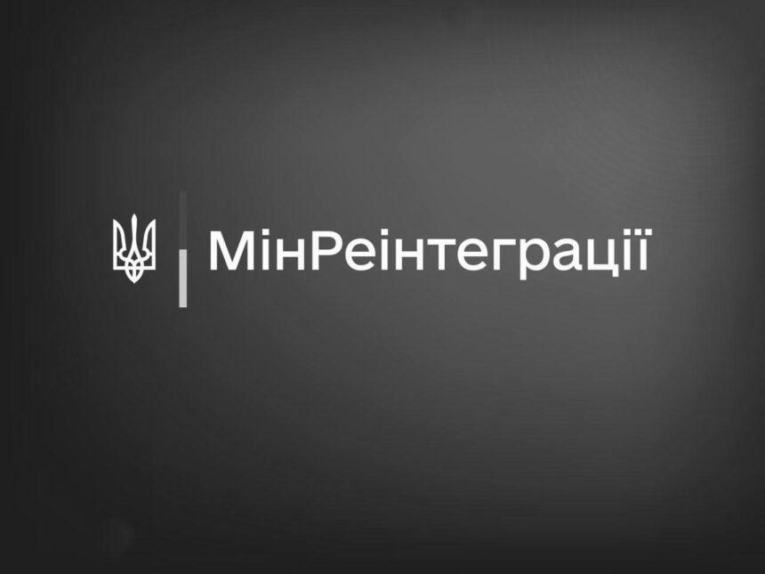 Скільки грантів було надано переселенцям в Україні в рамках інтеграції ВПО?