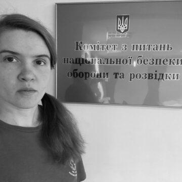 photo_2023-12-31_08-48-23 Безуглу відкликали з посади заступника голови комітету з нацбезпеки