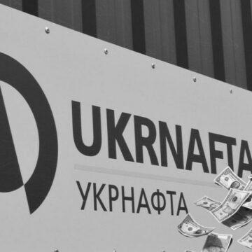 НАБУ проводить обшуки в офісі “Укрнафти” через скандал із закупівлею труб