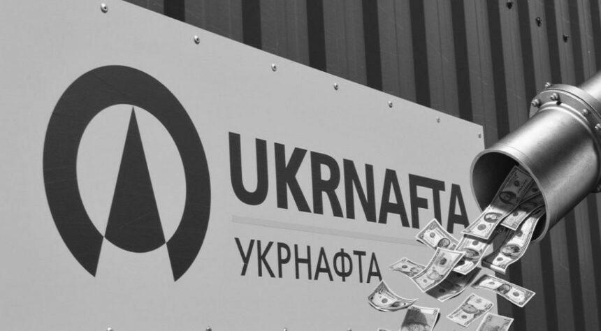 НАБУ проводить обшуки в офісі “Укрнафти” через скандал із закупівлею труб
