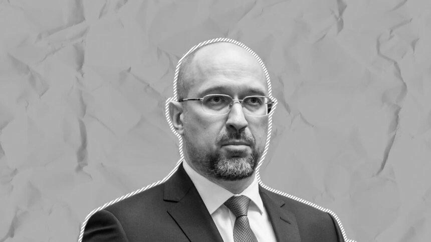 Україна домовилась з МВФ про $15,6 млрд – Шмигаль