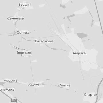 ЗСУ вибили російські війська з села Тоненьке на захід від Авдіївки