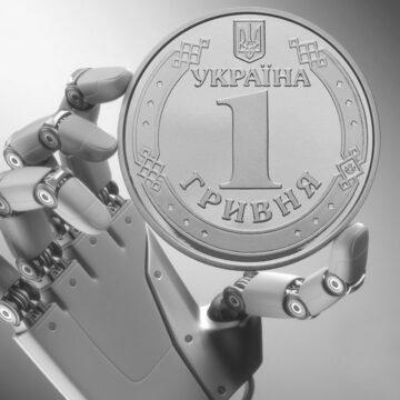 У 2024 році відбудеться другий етап тестування е-гривні