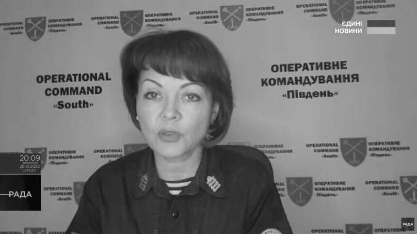 Гуменюк сказала, до чого вдаються росіяни у повітрі після збиття А-50