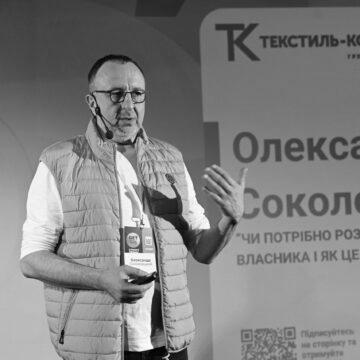 Олександр Соколовський: інвестиції, що рятують український бізнес та створюють нові робочі місця