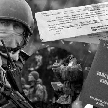 Що робити, коли оновили дані в ТЦК, а у військовому квитку немає позначки: пояснення Генштабу