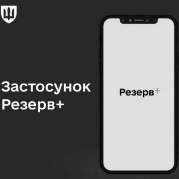 Що чекає на військовозобов’язаних після оновлення даних – Міноборони