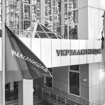 На Укрзалізниці викрили корупційну схему на понад 17 млн
