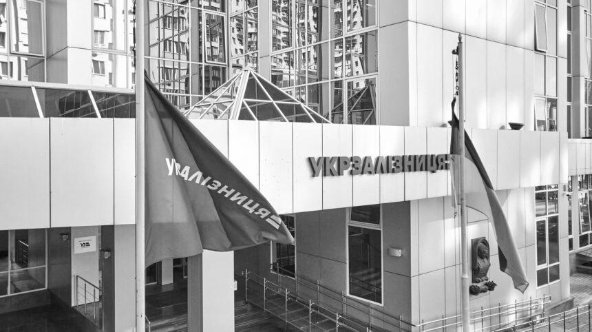 На Укрзалізниці викрили корупційну схему на понад 17 млн