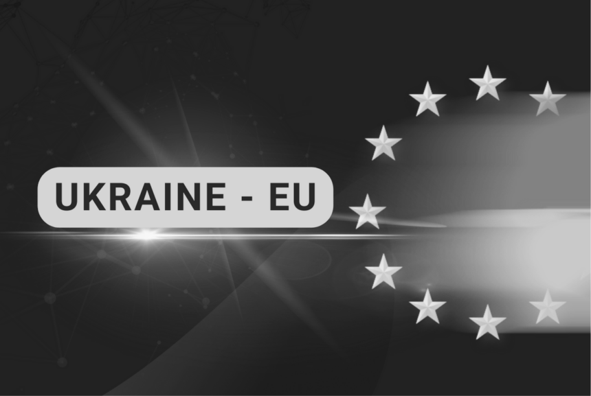 Коли Україна вступить до ЄС: дипломат назвав найреалістичнішу дату
