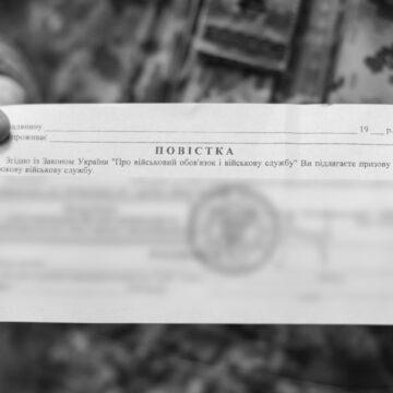 Вручення повісток роботодавцем – у Міноборони роз’яснили новації