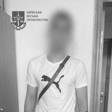 Напад на колишнього військового у Дарницькому районі Києва: зловмиснику повідомили про підозру у хуліганстві