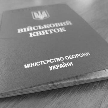 Як отримати відстрочку від мобілізації – пояснення ТЦК
