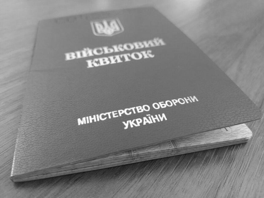 Як отримати відстрочку від мобілізації – пояснення ТЦК