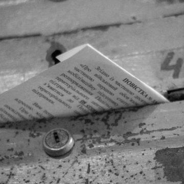 В одній з областей українцям вже надсилають повістки поштою