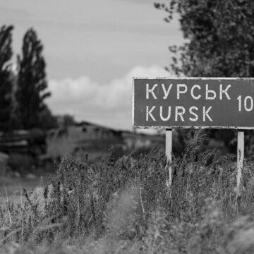 РФ перекидає війська з інших фронтів у Курську область – аналітики назвали цифру