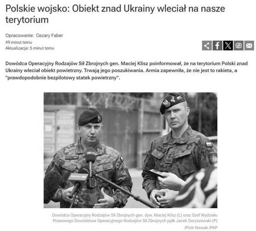 Під час російської атаки у Польщу залетів повітряний об’єкт