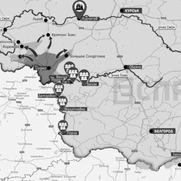 Відволікаючий маневр провалився: експерти проаналізували наступ ЗСУ у Курській області