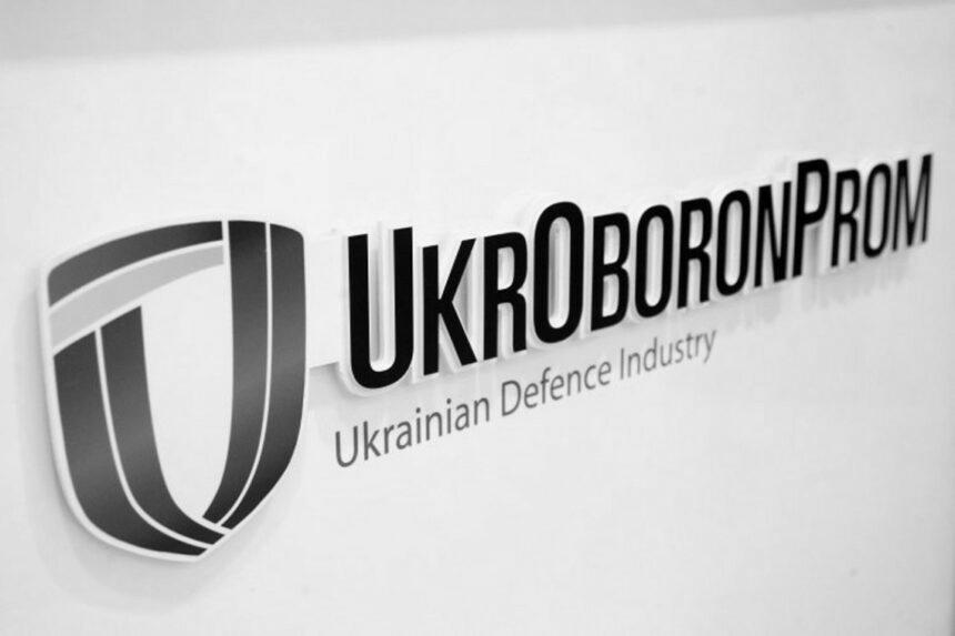 Укроборонпром піднявся у світовому рейтингу виробників зброї