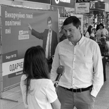 “Слуга народу” втік за кордон