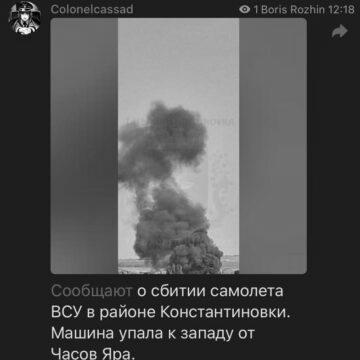 ЗСУ збили черговий російський літак на Донеччині