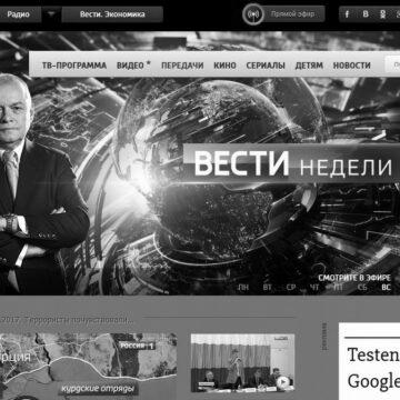 Хакери атакували російських пропагандистів з ВГТРК – ЗМІ