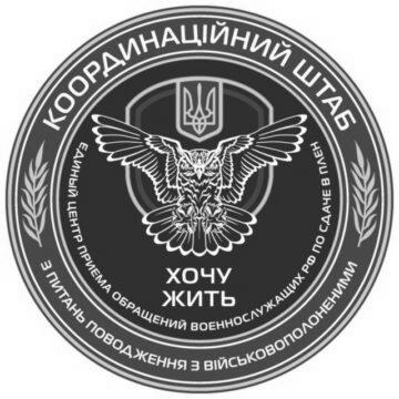 40 тисяч звернень росіян отримав проєкт “Хочу жить”