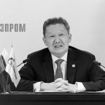 Газпром став найзбитковішою компанією РФ – росЗМІ