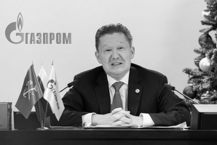 Газпром став найзбитковішою компанією РФ – росЗМІ