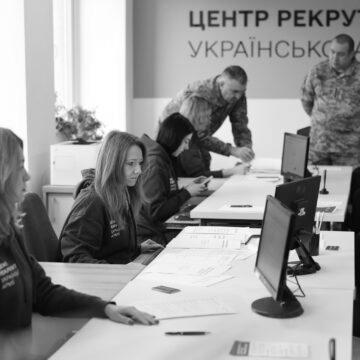У Луцьку розпочав роботу перший центр рекрутингу української армії